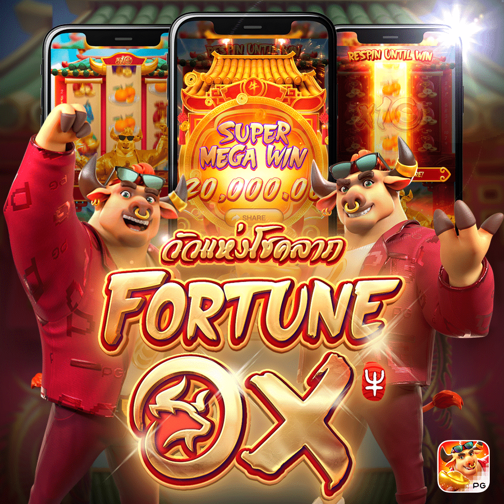 Fortune Ox